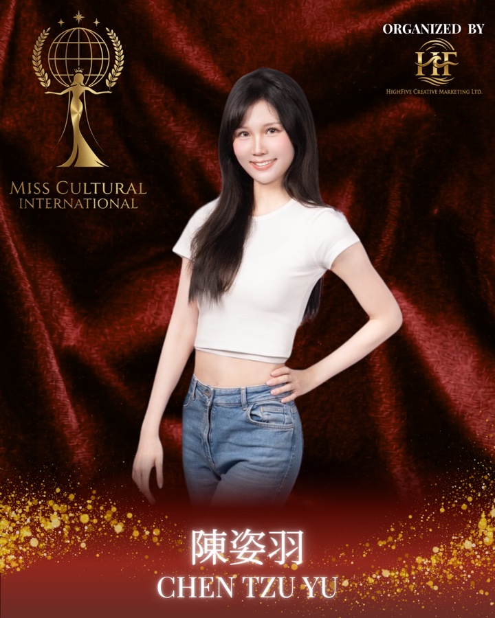 陳姿羽