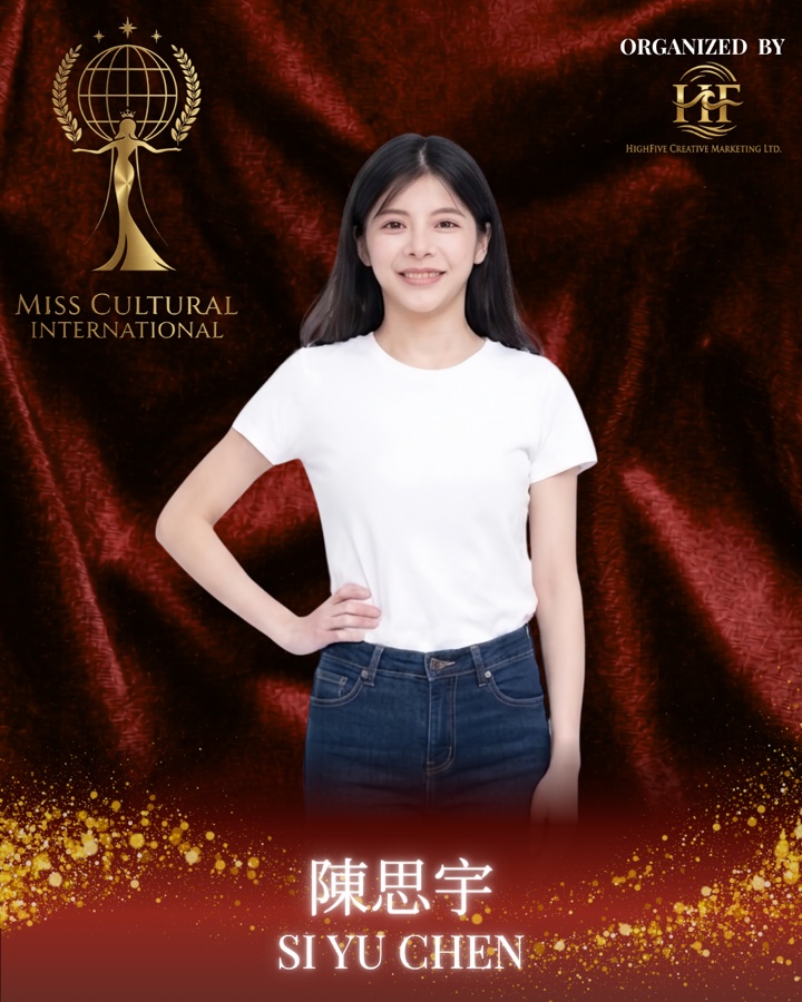 陳思宇