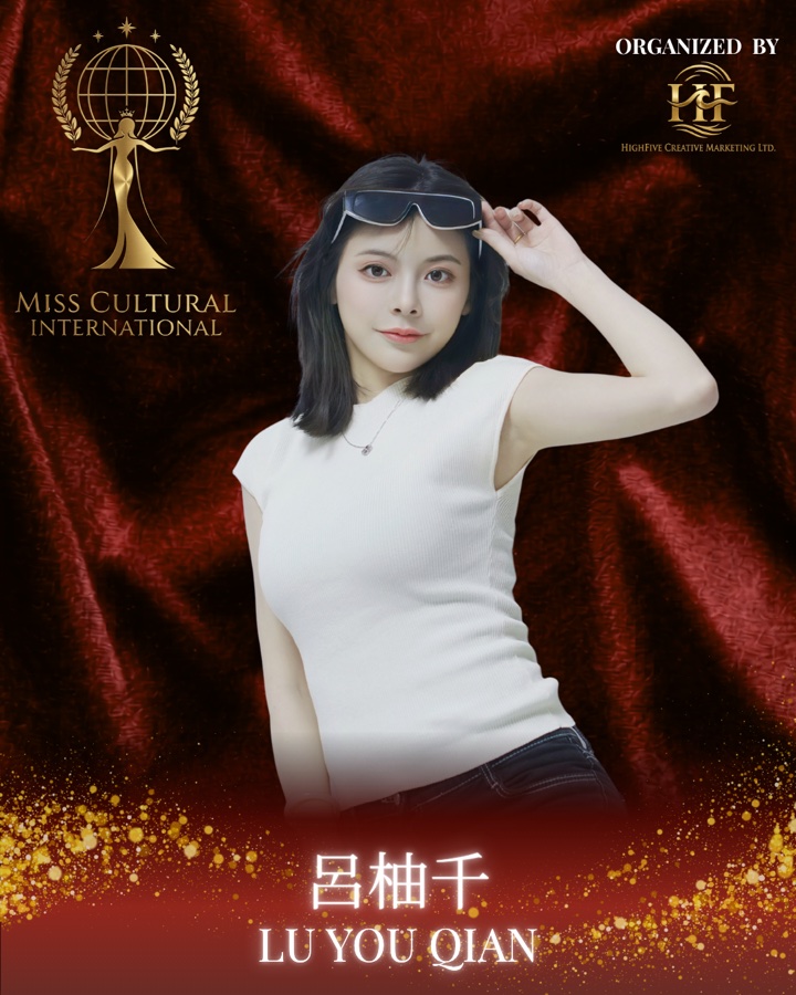 Lu You-Qian