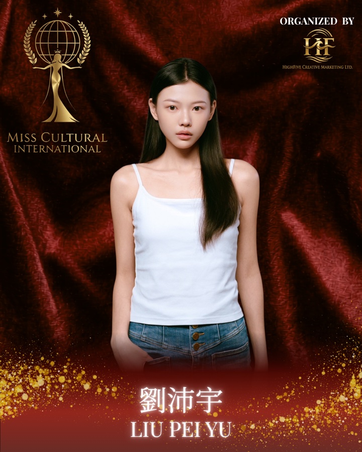 Liu Pei-Yu