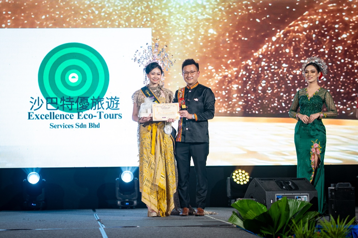 Subtitle award