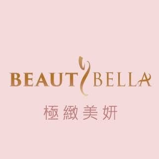 聖凡妮國際（極緻美研）