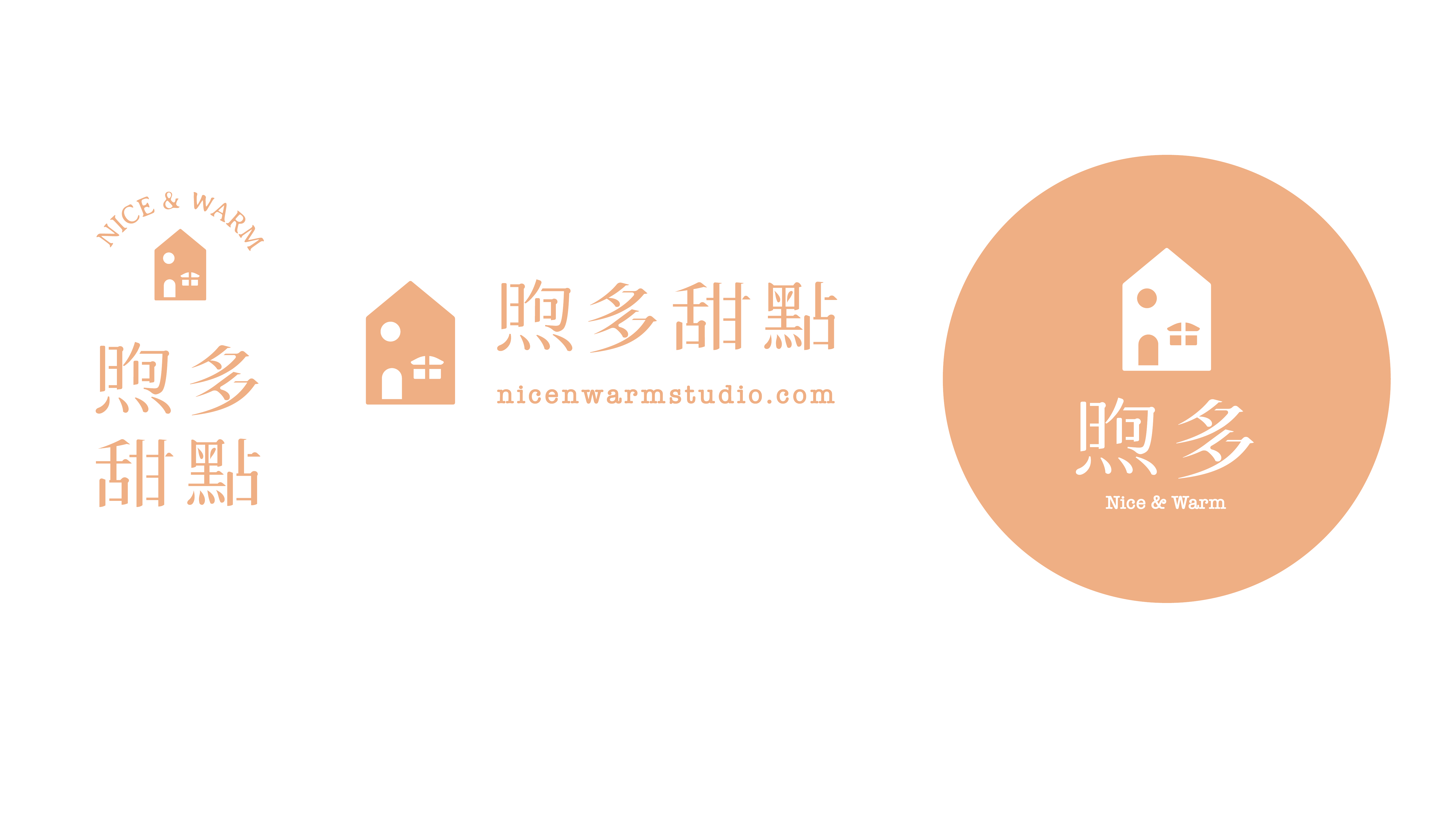 煦多甜點禮盒