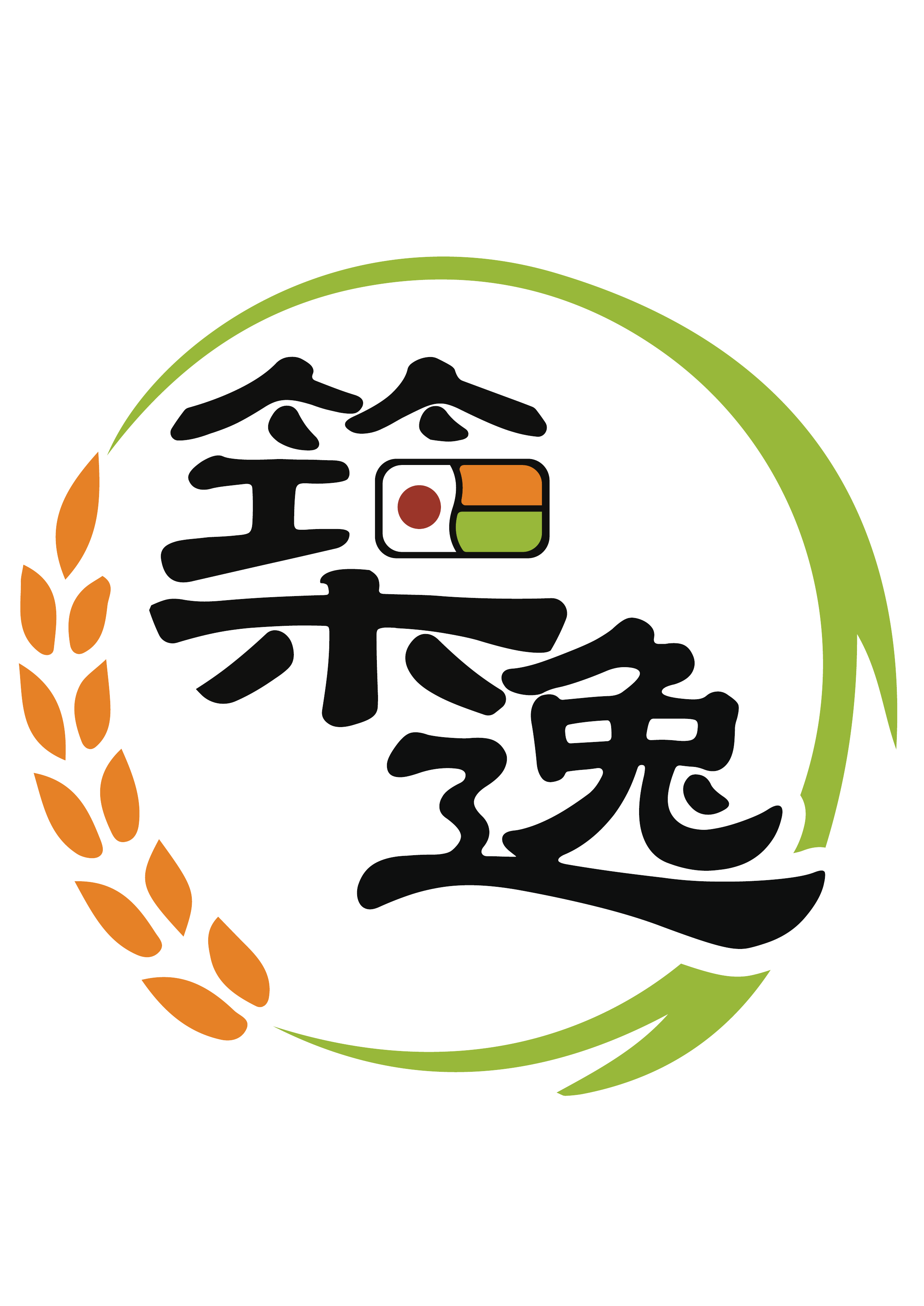 華燁商行（築逸輕食餐盒）